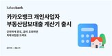 한도,금리
