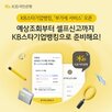 신고,부가가치세
