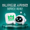 스마트팩