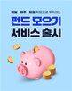 서비스,투자