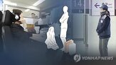 고객,갑질,대응,지자체,조례
