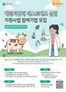 기업,농식품부,활용