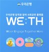 임직원
