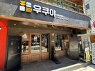강남본점