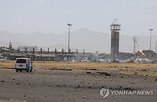 예멘,사나,공항,공습