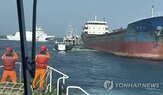 대만,선박,북한,도영해운,케이블,블랙리스트,유엔,제재