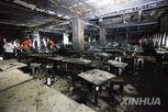 술집,연기,방콕,손님,비상구,화재