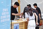 지원,채용,인턴십,지역,양성,권역
