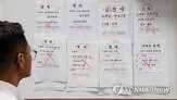 공급,토론회,정책,주택,부동산,국토부,전세,상황,방안
