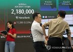 이란,미국,증시,SK하이닉스,급등,국내,지수,뉴욕증시,상승,데뷔