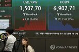 코스피,반도체,실적,연구원,상승,급락,수급,발표,여부,이번