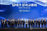딥테크,기업,창업,혁신,성과