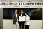 데이터,조사,바이브컴퍼니,구현