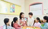 지급,기준,하반기,가정