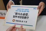 보완수사,사건,경우,피해자,의원,수사,예외적,보호