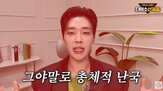 다이소,임상,민동성,결과,시험,진행,안언니,미달,측은