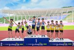 교보생명,선수,꿈나무체육대회,체육,교육,인재,의장,유소년