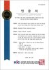 콘크리트,유동성,기술