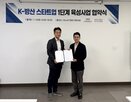 데이터,국방,분야,플랫폼,기반,방산