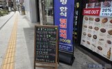 영업,점심,매출,저녁,회식,방식,운영,가격,한식뷔페,직장인