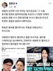 의원,민주당,보완수사권