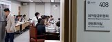 최저임금,노사,1만700,제시안