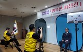 독립유공자,한전산업,광복절,대상