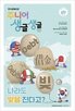 국가채무