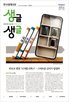사용,교내