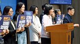 의원,보완수사권,여성,폐지,민주당,피해자,형사소송법,개정안