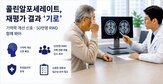 환자,임상,콜린알포,레이트,치매,재평가,처방,개선,국내,평가
