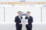현대로템,나토,획득,인증,전차,품질보증시스템