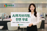 투자자,정보,투자,제공,시장