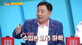 임채무,두리랜드,발달장애인,장애,활동,희망,다운복지관