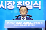 창릉천,조성,한강
