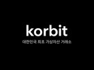 인증,고객