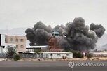 공항,예멘,반군,이란,사우디,사나
