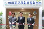 롯데홈쇼핑,희망수라간,리모델링