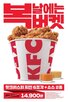 치킨,KFC,메뉴