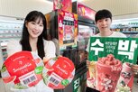 스무디,세븐일레븐,수박,할인