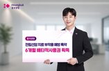 치료,흥국생명,전립선암