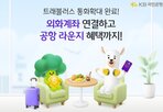 달러,외화