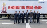 앰풀,14일,회사,소재,바이오,등급