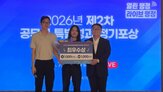 기부,과제,포상금,정책평가회