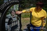 처형,포로,사건,우크라이나,러시아