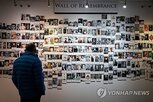아르헨티나,영국,총리,잉글랜드,포클랜드,월드컵,총리실