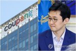 공정위,효력,의장,동일인