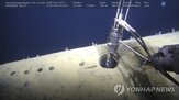 유출,침몰,물질,방사성,콤소몰레츠,노르웨이