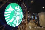 프리퀀시,스타벅스코리아,스타벅스,행사,진행,음료,서머
