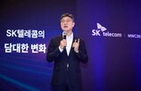 시스템,SK텔레콤,부사장,이통사,개편,통합전산시스템,과금,평가